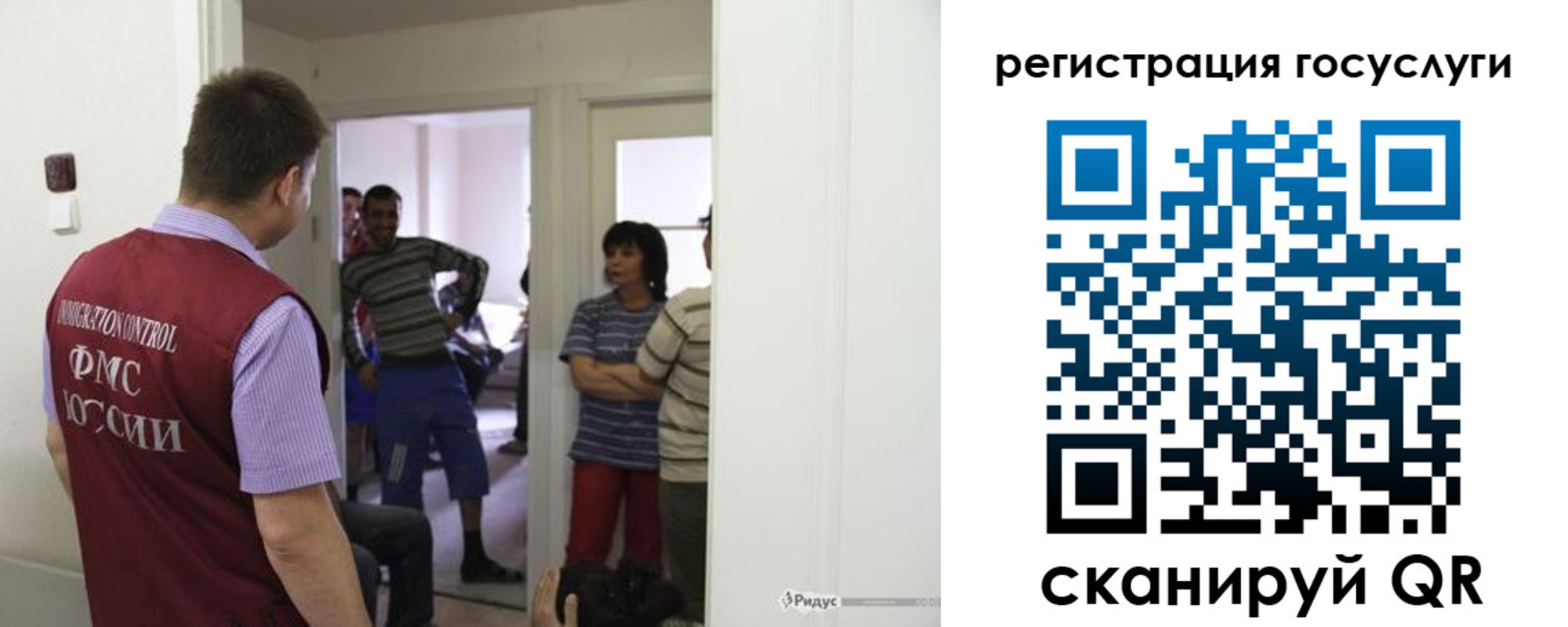 прописка для работы в Лесном