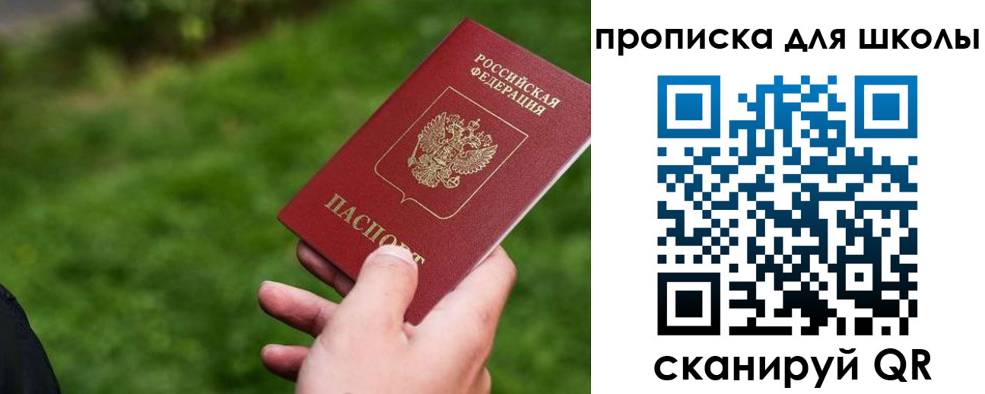 временная регистрация в квартире в Лесном