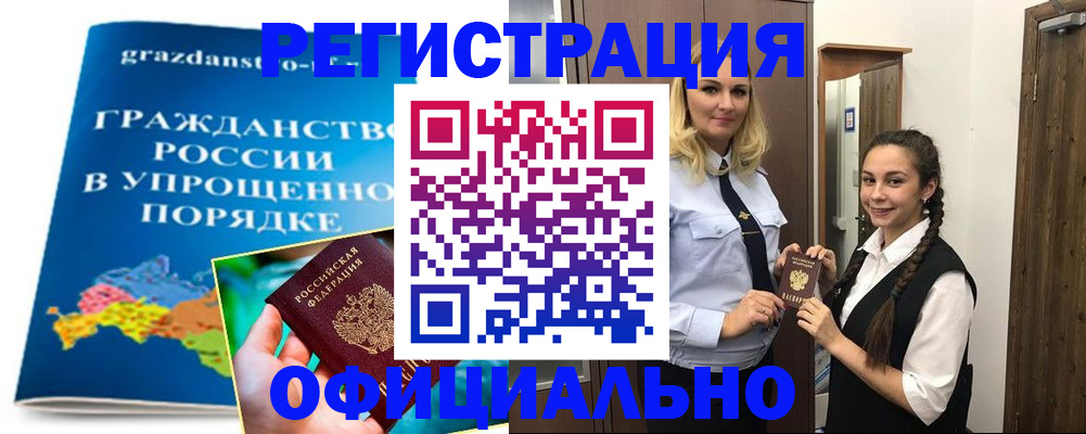 временная регистрация госуслуги в Лесном