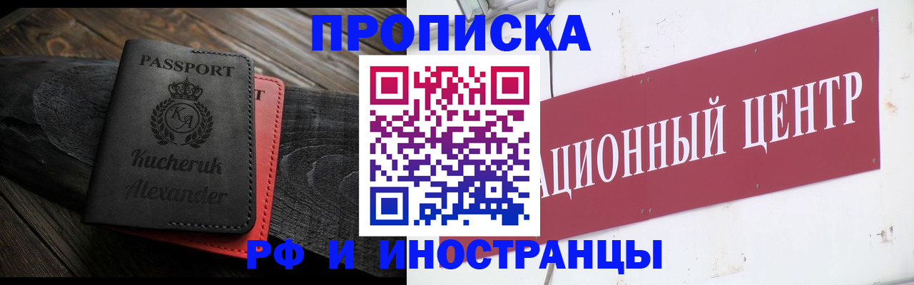 регистрация для школы в Лесном