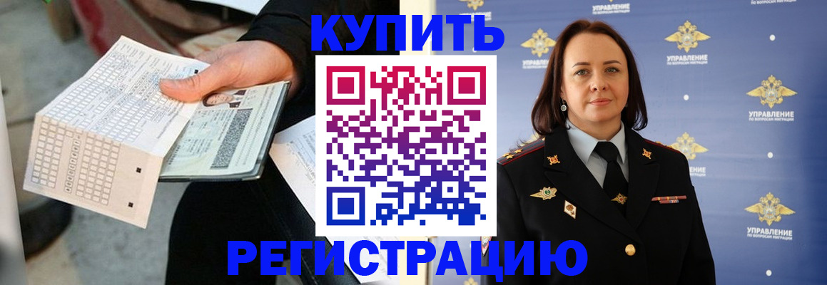 регистрация для школы в Лесном